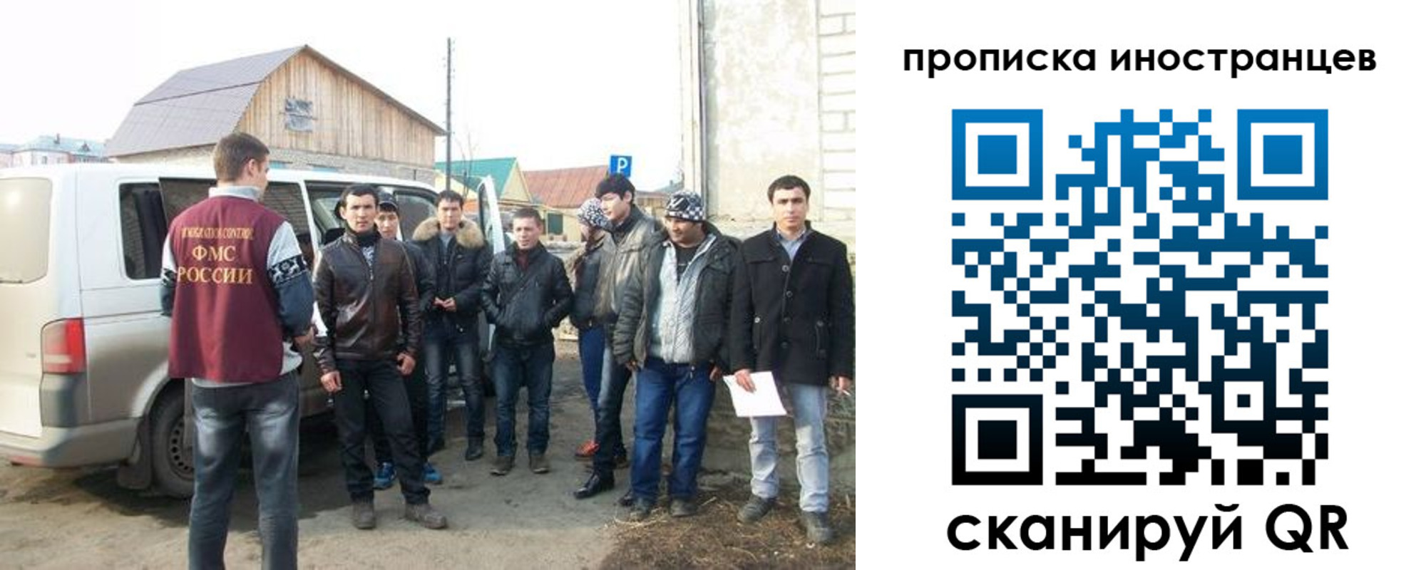 временная регистрация адрес в Уссурийске
