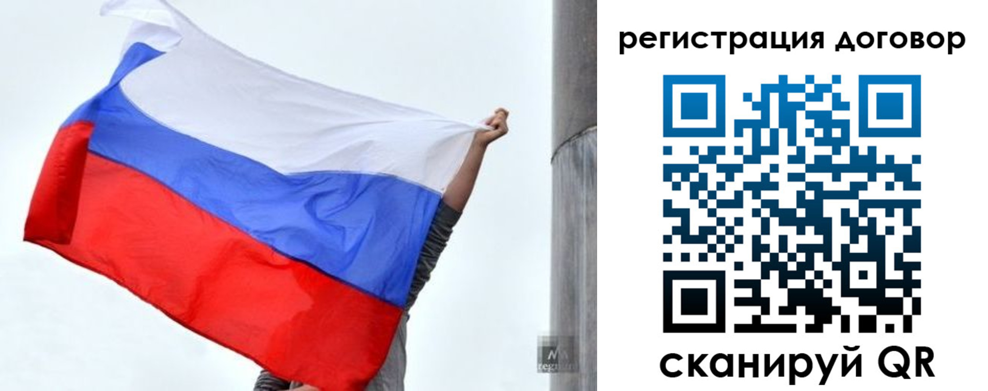 прописка в квартире в Уссурийске